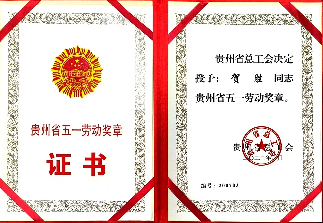 1_1695883049181030274.jpg 4.jpg